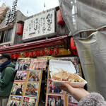 用戶對於新世界 かんかん的評論圖