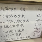用戶對於食堂 伊賀的評論圖