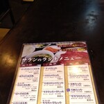 用戶對於サラン的評論圖