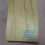 用戶對於土手・あつみや的評論圖