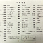 用戶對於金龍食堂的評論圖