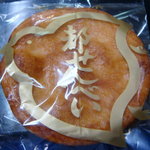 User's review image for 都せんべい