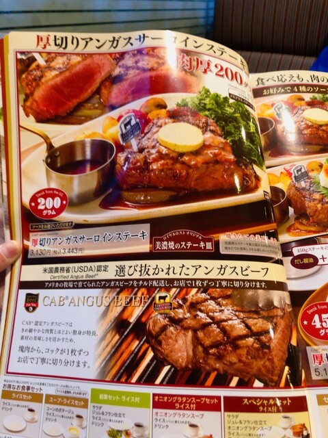 用戶對於ロイヤルホスト 東新宿駅前店的評論高清圖