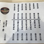 用戶對於むさし家的評論圖