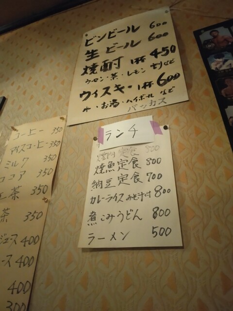 用戶對於バッカス的評論高清圖