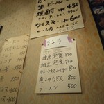 用戶對於バッカス的評論圖