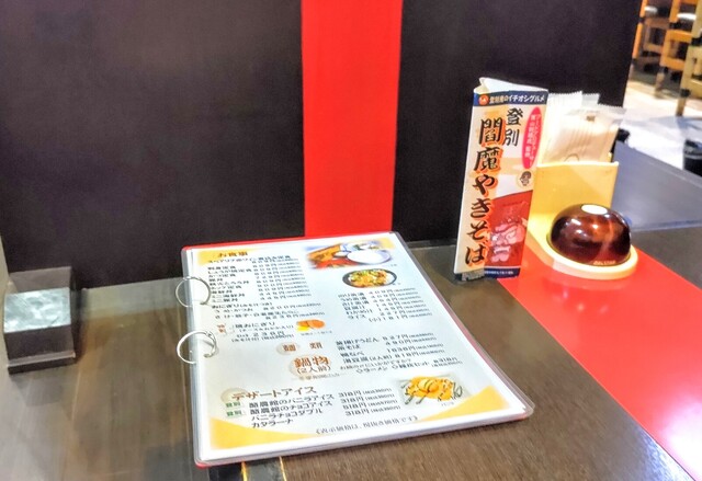 用户对于居酒屋 ぐうちょきぱ的评论高清图