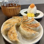 用戶對於ギョーザ食堂 京都とんたま+的評論圖