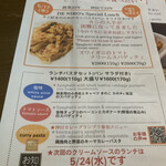 用戶對於デニーロ 神田店的評論圖