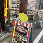 用戶對於グリルハンター 池袋店的評論圖