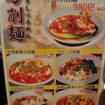 用戶對於健康中華庵 青蓮 日本橋店的評論圖