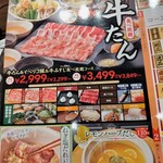 用戶對於しゃぶ葉 キュープラザ心斎橋店的評論圖