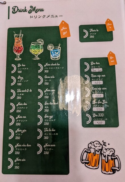 用户对于HUONG QUE的评论高清图