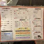 用戶對於焼肉・ホルモン酒場 肉乃山 錦糸町店的評論圖