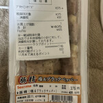 用户对于ローソン 札幌北野4条店的评论图