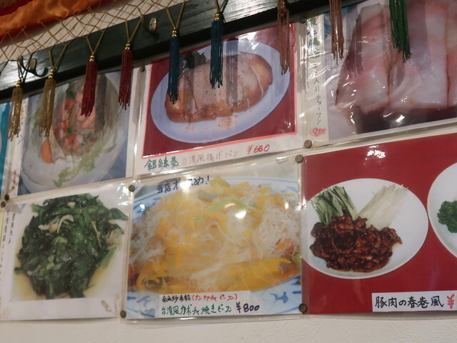 User's recommendation image for 福満楼