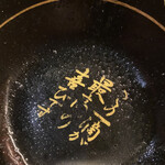 用户对于一蘭 下北沢店的评论图