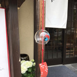 用户对于ぎお門的评论图