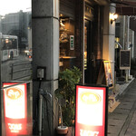 用戶對於珈琲 伊藤的評論圖