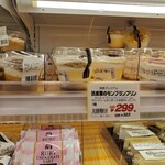 用戶對於成城石井 東京ドームラクーア店的評論圖