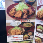 User's review image for かつや 八王子大和田店