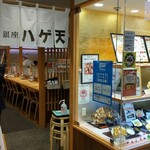 用户对于銀座ハゲ天 京都ポルタ店的评论图