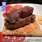 User's review image for なだ万 シャングリ・ラ ホテル 東京店