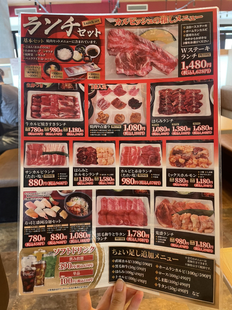 User's recommendation image for カルビッシュ 折尾店