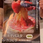 User's review image for シカゴピザ＆スフレオムレツ Meat&Cheese ARK2nd 新宿店