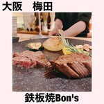 用户对于鉄板焼 Bon's的评论图