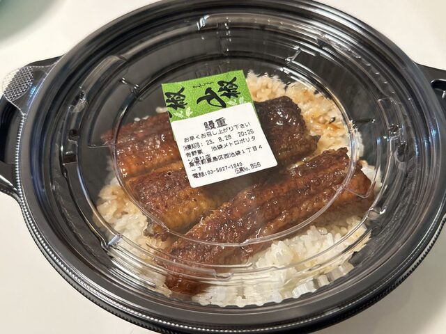用戶對於吉野家 池袋メトロポリタン通り店的評論高清圖