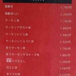 用户对于糸島海鮮食堂 そらり的评论图