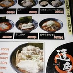 用户对于達磨的评论图