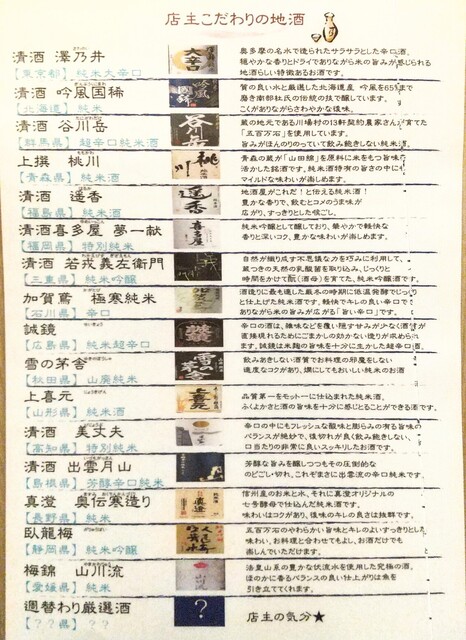 用户对于房寿的评论高清图