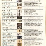 用户对于房寿的评论图