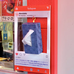 用戶對於笑たこ 原宿表参道店的評論圖