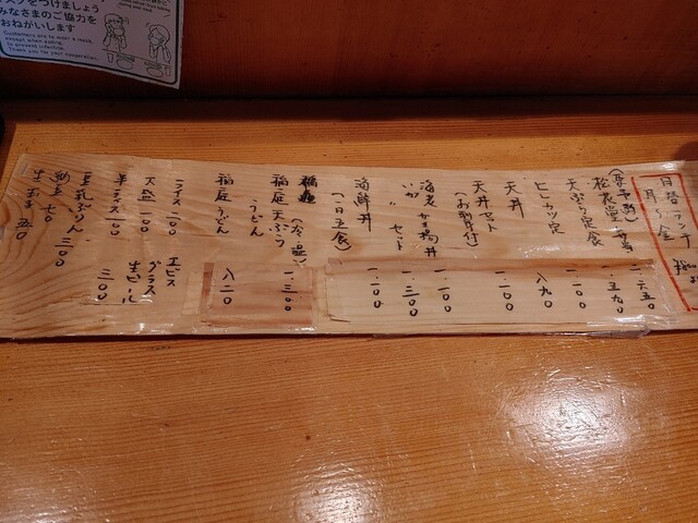 用戶對於松むら的評論高清圖