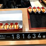 User's review image for ふくや 福岡空港店