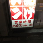 用户对于天龍的评论图