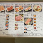用戶對於なんば千日前 焼肉処 又来家的評論圖