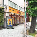 用戶對於松屋 大阪本町店的評論圖