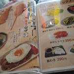 用戶對於串カツ田中 新宿3丁目店的評論圖