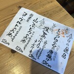 用戶對於酒場つむぎ堂 新宿店的評論圖