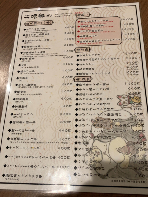 用戶對於焼鳥TAKA別邸 串もの いさざ和的評論高清圖