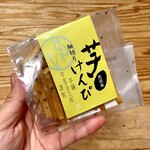 用戶對於芋屋金次郎 天神店的評論圖