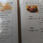 用户对于北広島野村園 NOMUキッチン的评论图