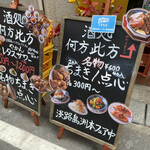 User's review image for るるぶキッチン 酒処 何方此方