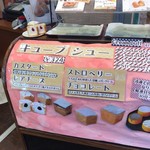 用户对于小樽石蔵バウム的评论图
