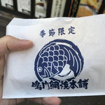 用戶對於鳴門鯛焼本舗 代々木駅前店的評論圖