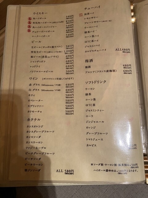 用戶對於博多もつ鍋 前田屋 総本店的評論高清圖